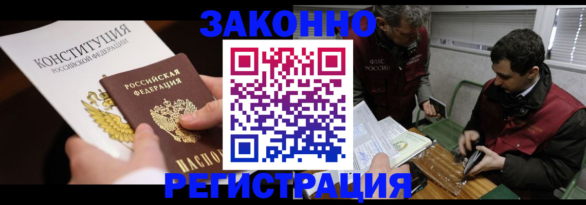 пропишу в квартире в Бокситогорске