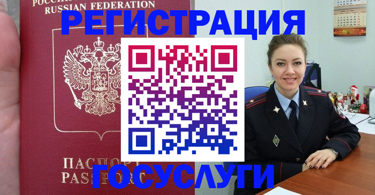 регистрация для школы в Бокситогорске