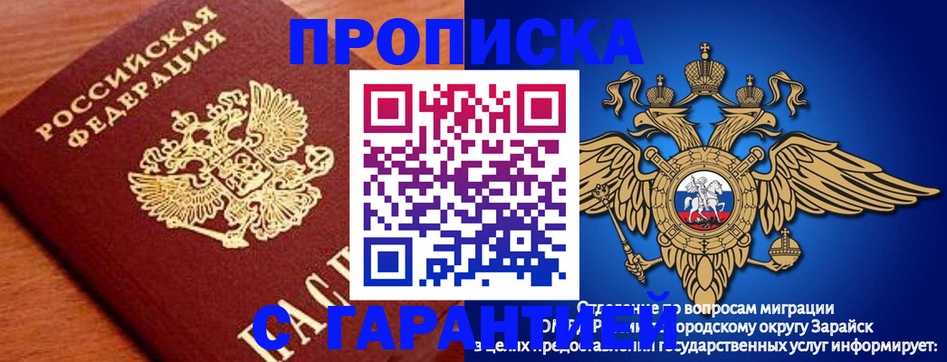 регистрация для дет. сада в Бокситогорске