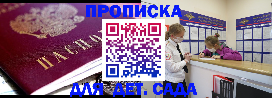 найти адрес прописки в Бокситогорске
